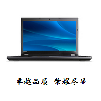 Thinkpad L系列