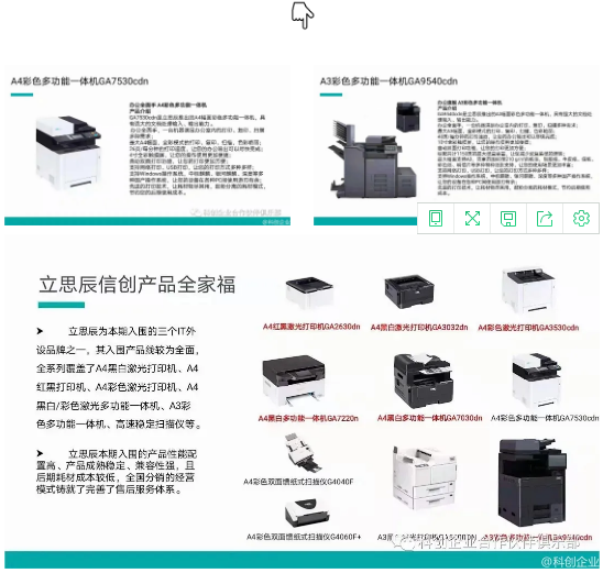 端午.3.png