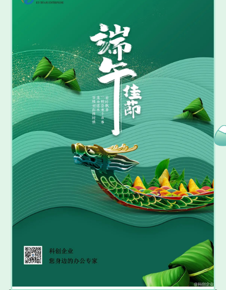 端午節.3.png