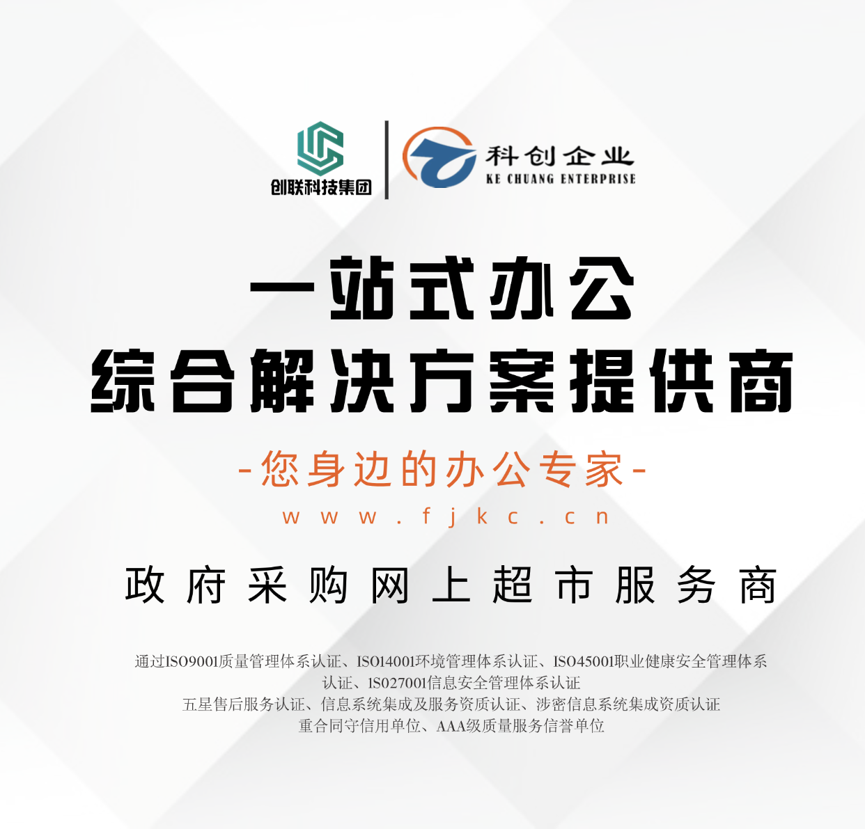 宣傳廣告圖片.png