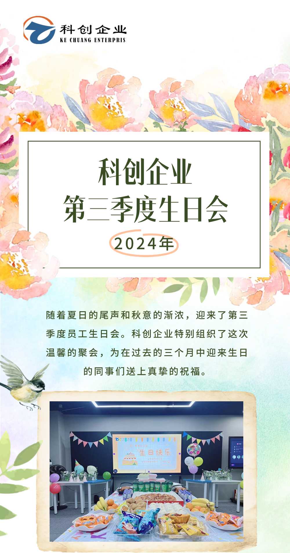 首頁.jpg